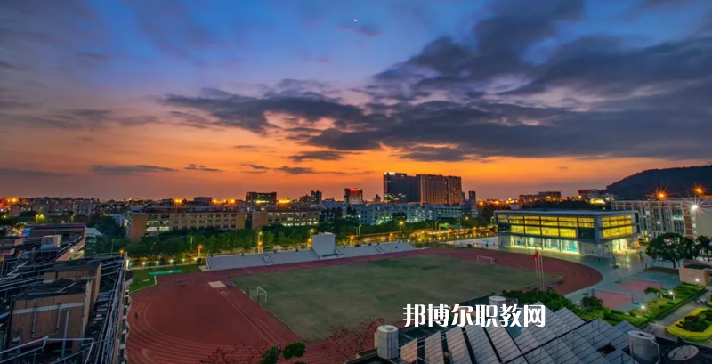深圳寶安職業(yè)技術(shù)學(xué)校2022年怎么樣、好不好