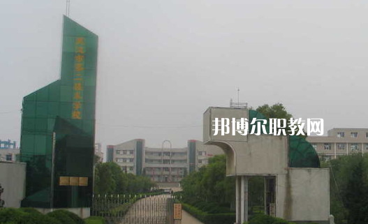 武漢第二高級(jí)技工學(xué)校學(xué)校2022年怎么樣、好不好