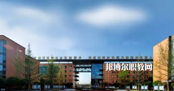 成都溫江區(qū)燎原職業(yè)技術學校2022年怎么樣、好不好