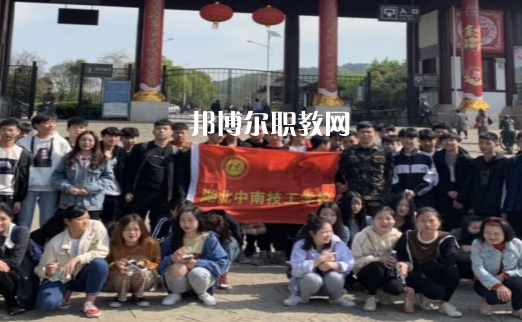 湖北中南技工學(xué)校2022年報(bào)名條件、招生要求、招生對象