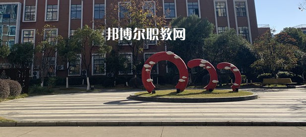 南昌智遠(yuǎn)技工學(xué)校2022年學(xué)費(fèi)、收費(fèi)多少