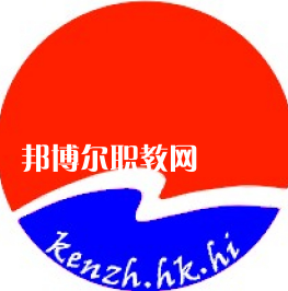 海南省農(nóng)墾?？谥械葘I(yè)學(xué)校
