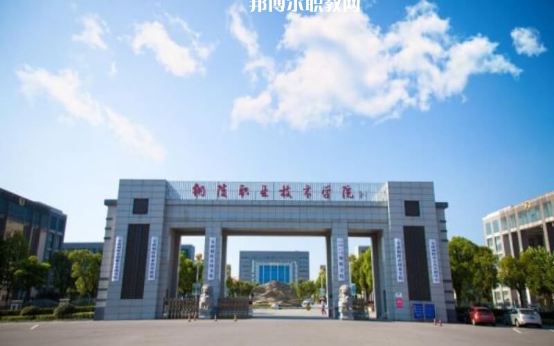 安徽2023年有計(jì)算機(jī)學(xué)校的大專(zhuān)