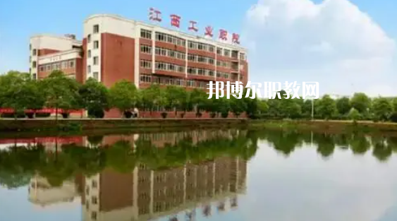 南昌高職?？圃盒Ｅ琶?0強
