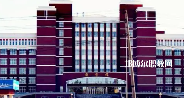 齊齊哈爾高等師范?？茖W(xué)校好不好_2023年有單招嗎