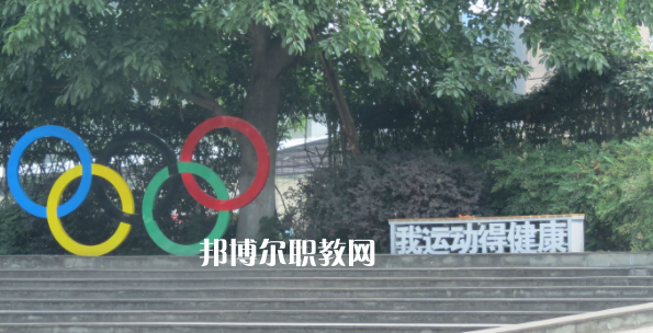 四川省大英縣中等職業(yè)技術(shù)學(xué)校2023年報名條件、招生要求、招生對象