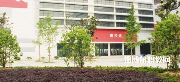 蘇州市體育運動學校地址在哪里，哪個地區(qū)，哪個城市?