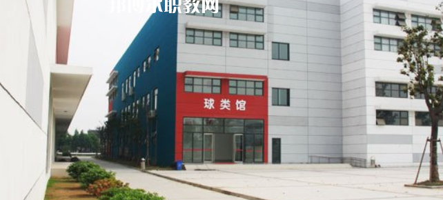 蘇州市體育運(yùn)動(dòng)學(xué)校怎么樣、好不好(2023參考)