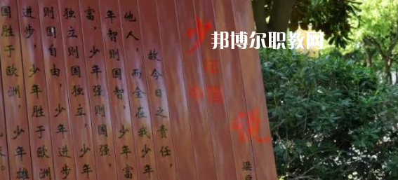 浙江商貿(mào)學(xué)校地址在哪里，哪個(gè)地區(qū)，哪個(gè)城市?