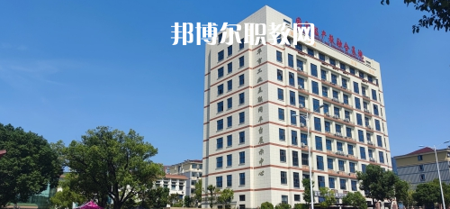 2023金華市技師學(xué)院招生計(jì)劃 招生人數(shù)是多少(附要求、條件、對(duì)象)