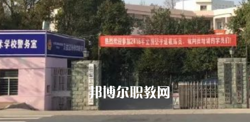 天臺文武職業(yè)技術(shù)學(xué)校怎么樣、好不好(2023參考)
