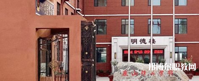 2023石家莊燕山理工中等專業(yè)學(xué)校招生計(jì)劃 招生人數(shù)是多少(附要求、條件、對(duì)象)