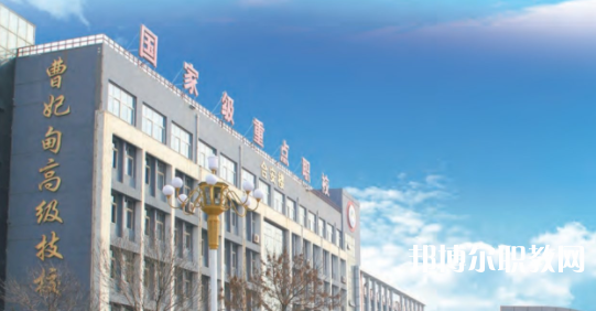 2023唐山市曹妃甸區(qū)職業(yè)技術(shù)教育中心招生計(jì)劃 招生人數(shù)是多少(附要求、條件、對(duì)象)