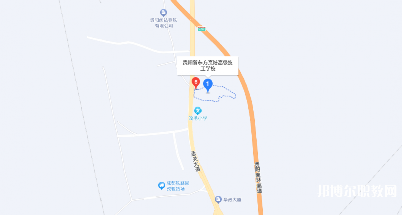 貴陽(yáng)市新東方烹飪中等職業(yè)學(xué)校地址，乘車路線