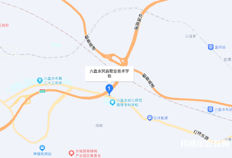 六盤水市民族職業(yè)技術學校地址，乘車路線