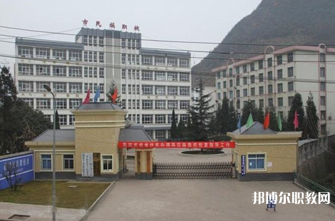 六盤水市民族職業(yè)技術(shù)學(xué)校怎么樣、好不好