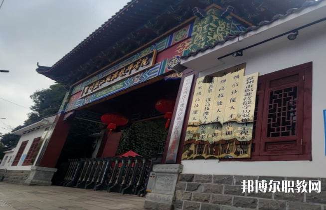 2023貴州盤江能源技師學院招生計劃 招生人數(shù)是多少(附要求、條件、對象)
