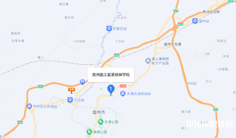 貴州盤江能源技師學(xué)院地址，乘車路線