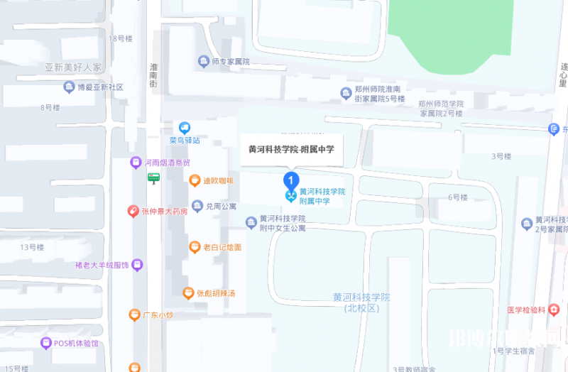 黃河科技學(xué)院附屬中等專(zhuān)業(yè)學(xué)校地址，乘車(chē)路線(xiàn)
