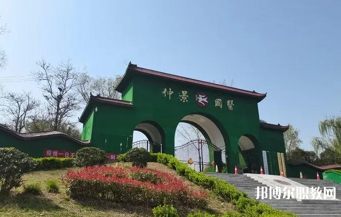 2023鄭州仲景國醫(yī)中等專業(yè)學(xué)校招生計劃 招生人數(shù)是多少(附要求、條件、對象)