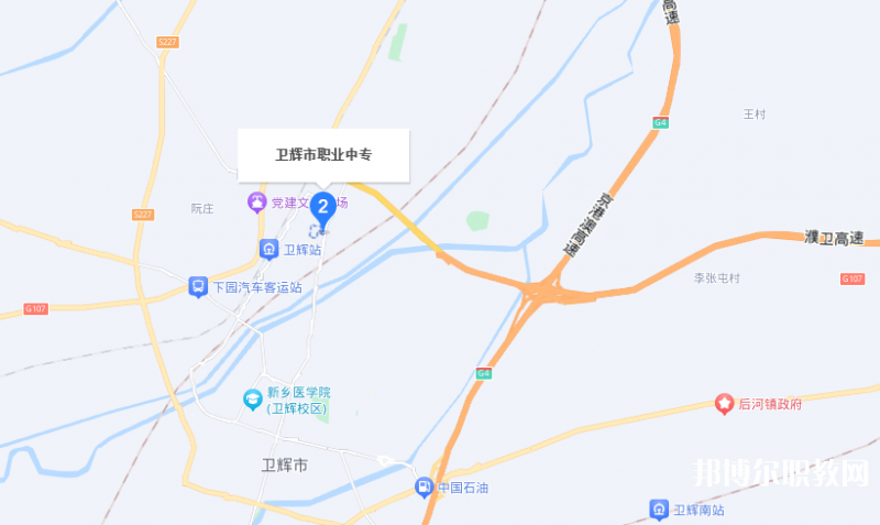 衛(wèi)輝市職業(yè)中等專業(yè)學(xué)校地址，乘車路線