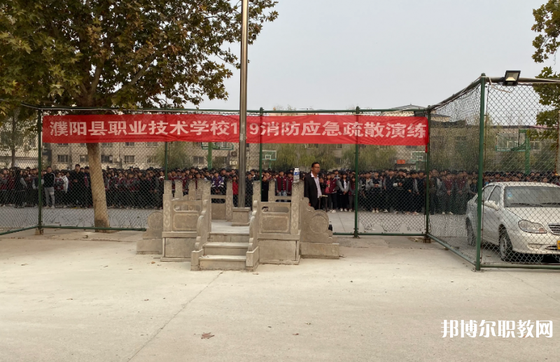2023濮陽(yáng)縣職業(yè)技術(shù)學(xué)校招生計(jì)劃 招生人數(shù)是多少(附要求、條件、對(duì)象)