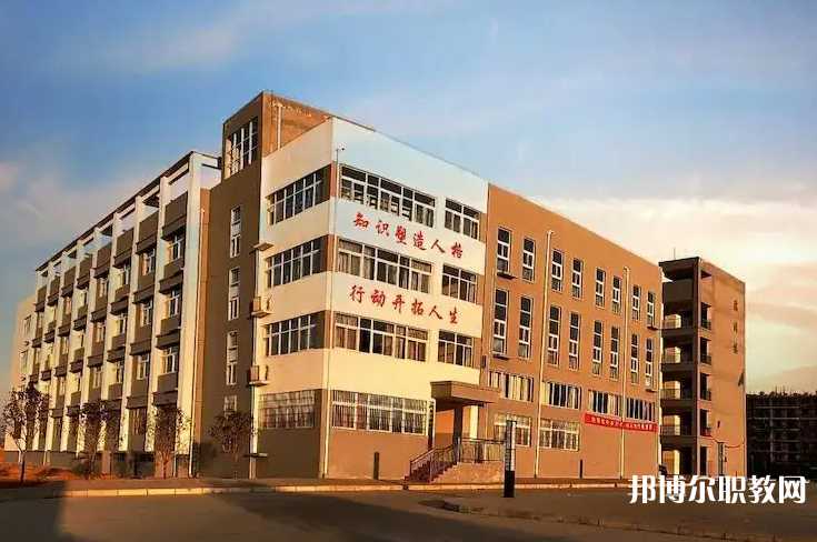 澠池縣職業(yè)中等專業(yè)學校怎么樣、好不好