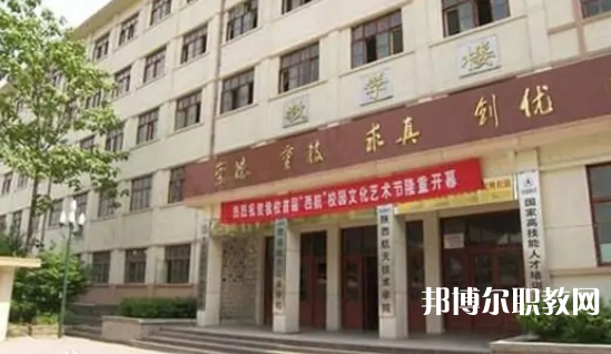 陜西2024年初中畢業(yè)能讀什么中專學(xué)校