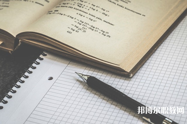 河南哪里的中專學校能讀計算機會計專業(yè)