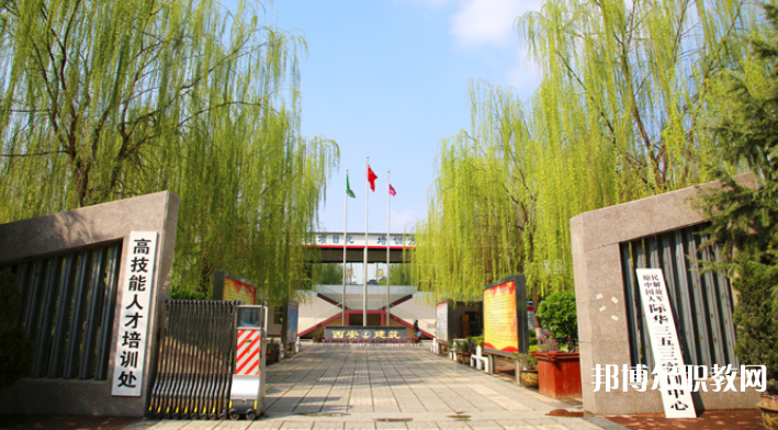 陜西2024年有哪些中專學(xué)校