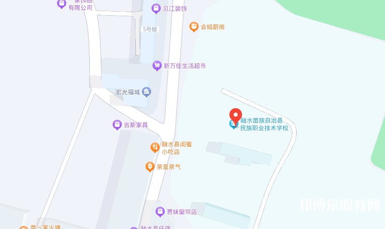 融水苗族自治縣民族職業(yè)教育中心地址，乘車路線