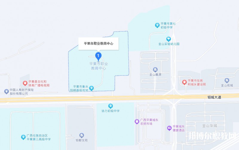 平果市職業(yè)教育中心地址，乘車路線