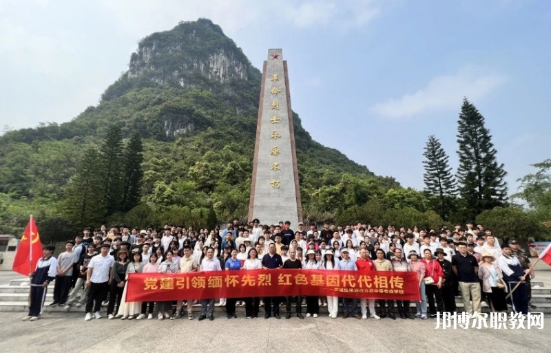 羅城仫佬族自治縣中等專業(yè)學(xué)校怎么樣、好不好