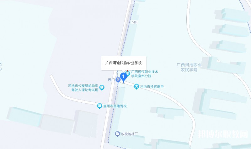 廣西河池民族農(nóng)業(yè)學(xué)校地址，乘車路線