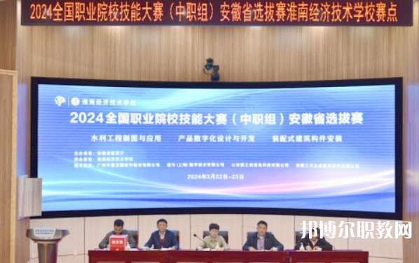 淮南經(jīng)濟(jì)技術(shù)學(xué)校怎么樣、好不好
