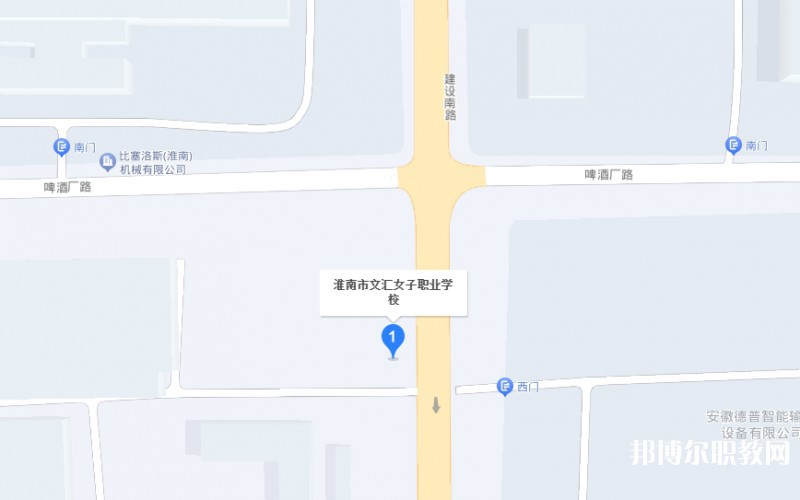 淮南市文匯女子職業(yè)學校地址，乘車路線
