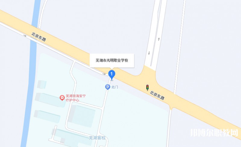 蕪湖市光明職業(yè)學校地址，乘車路線