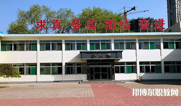山西省畜牧獸醫(yī)學(xué)校怎么樣、好不好