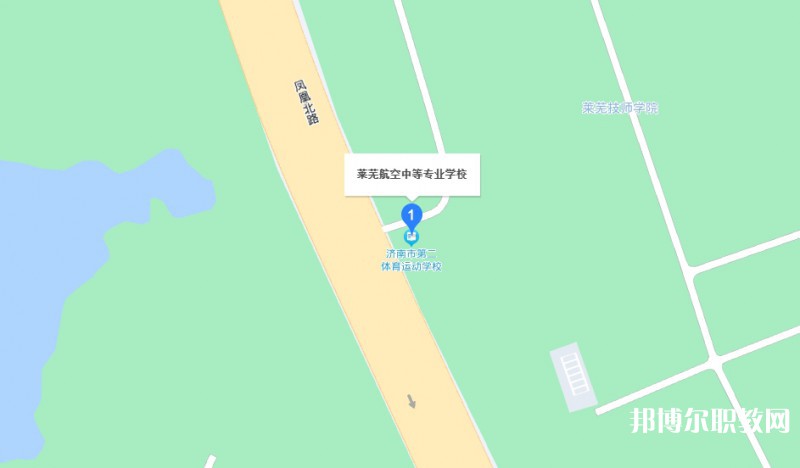 萊蕪航空中等專業(yè)學(xué)校地址，乘車路線