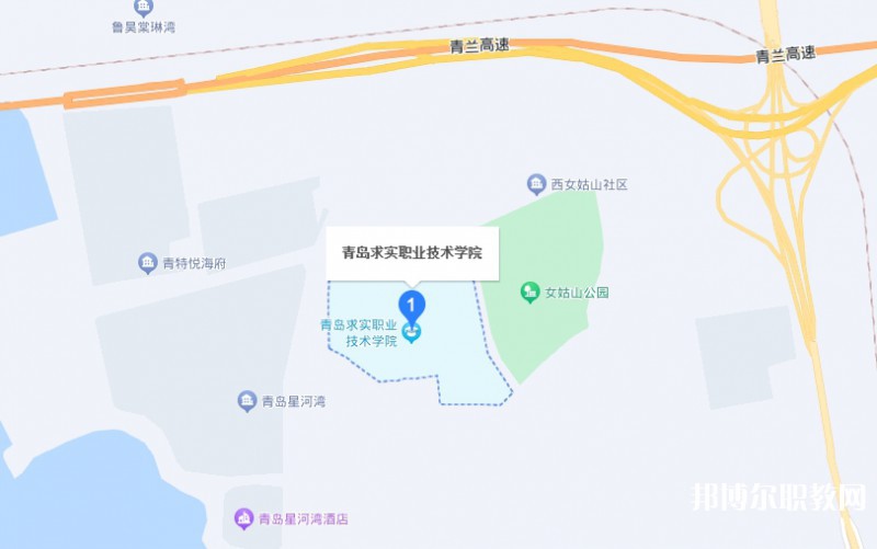 青島求實(shí)職業(yè)技術(shù)學(xué)院中專部地址，乘車路線