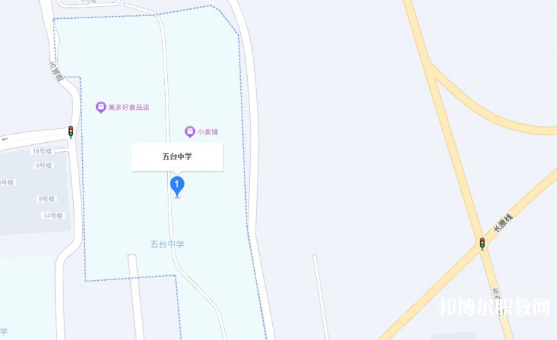 忻州五臺(tái)山職業(yè)中學(xué)地址，乘車路線