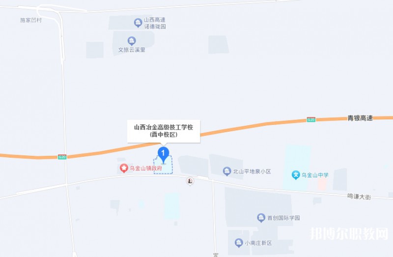 山西冶金高級(jí)技工學(xué)校地址，乘車路線