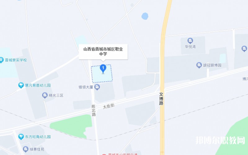 晉城城區(qū)職業(yè)中學(xué)地址，乘車路線