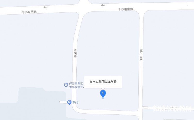榮成市好當(dāng)家集團(tuán)海洋學(xué)校地址，乘車路線