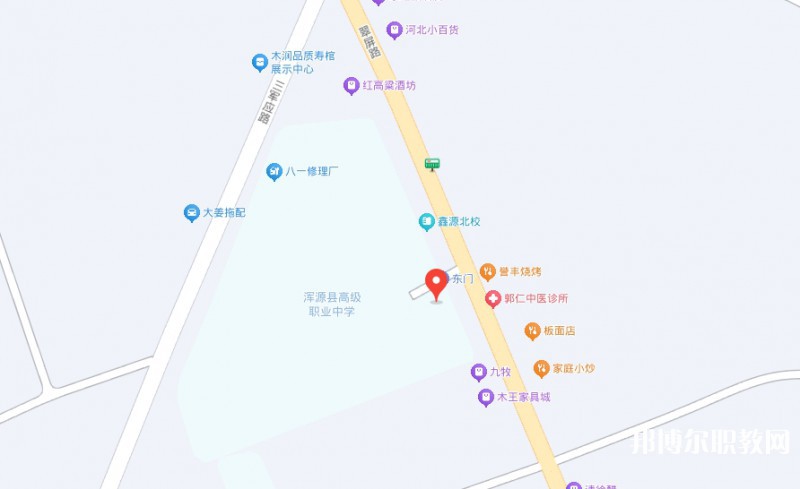 渾源縣高級職業(yè)中學(xué)地址，乘車路線
