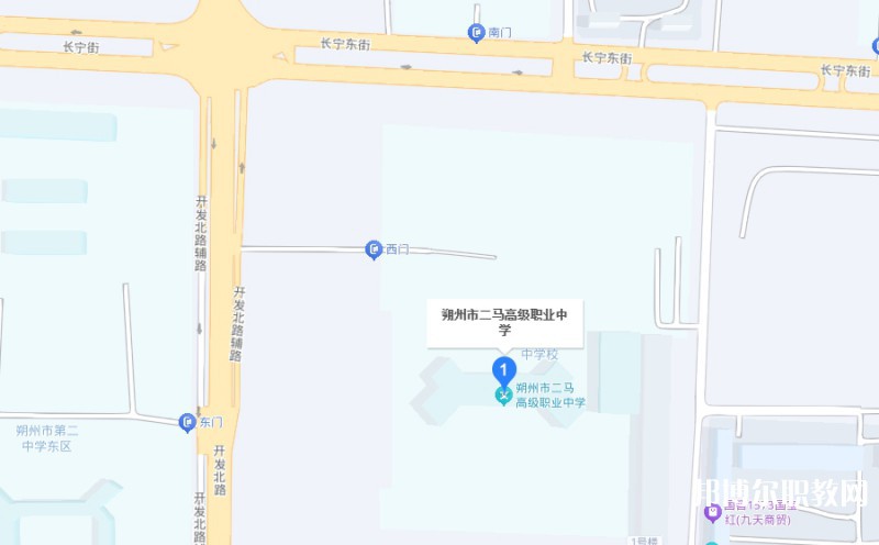 朔州市二馬高級職業(yè)中學(xué)地址，乘車路線