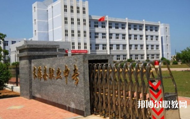 長?？h中等職業(yè)技術(shù)專業(yè)學(xué)校招生簡章2024年
