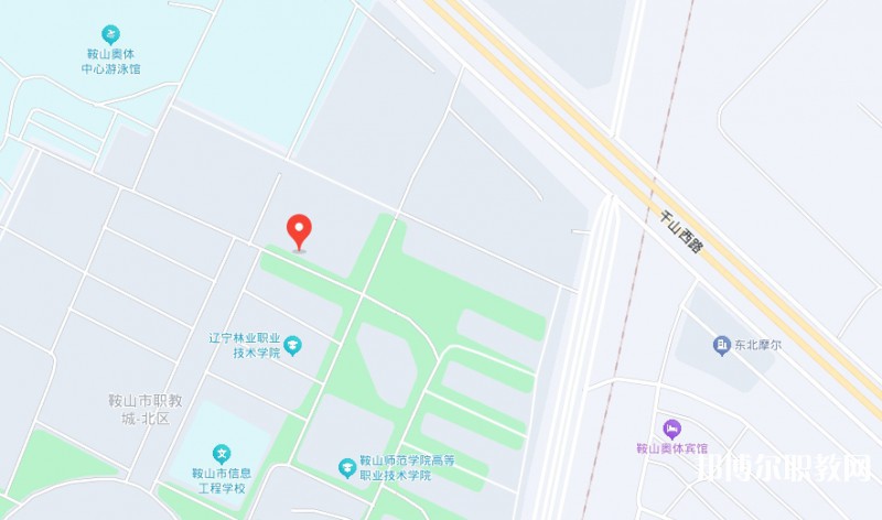 鞍山市現(xiàn)代服務(wù)學(xué)校地址，乘車路線