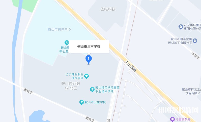 鞍山市藝術(shù)學(xué)校地址，乘車路線
