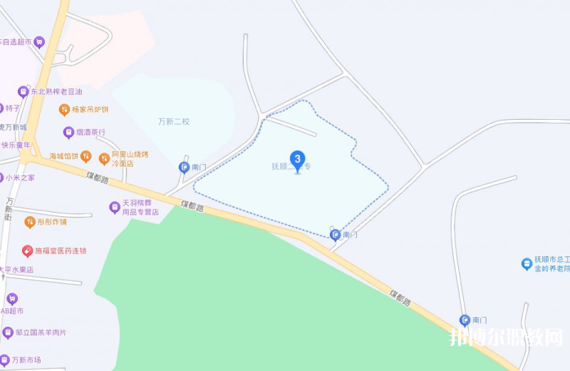 撫順市第二中等職業(yè)技術(shù)專(zhuān)業(yè)學(xué)校地址，乘車(chē)路線(xiàn)